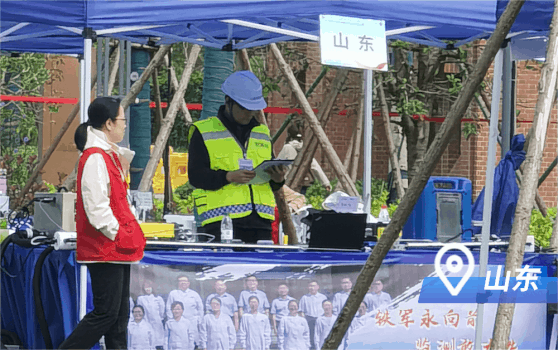 第三屆全國(guó)生態(tài)環(huán)境監(jiān)測(cè)專業(yè)技術(shù)人員大比武全國(guó)決賽 第三屆全國(guó)生態(tài)環(huán)境監(jiān)測(cè)專業(yè)技術(shù)人員大比武全國(guó)決賽