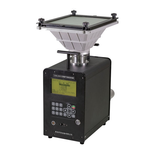 輻射環境大流量氣溶膠采樣器-GHK-2054